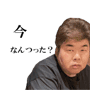 みんな大好き田庭さん（個別スタンプ：36）