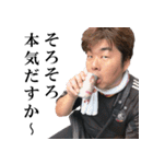 みんな大好き田庭さん（個別スタンプ：38）