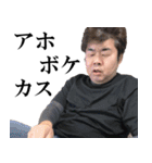 みんな大好き田庭さん（個別スタンプ：39）