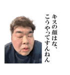 みんな大好き田庭さん（個別スタンプ：40）