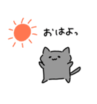 ねこちゃびん [使いやすい]（個別スタンプ：1）