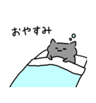 ねこちゃびん [使いやすい]（個別スタンプ：2）