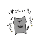 ねこちゃびん [使いやすい]（個別スタンプ：13）