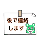 くまぴ★うさぎ先輩の仲間（個別スタンプ：18）