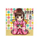 かわいい彼女♡2025年お正月（個別スタンプ：3）