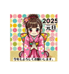 かわいい彼女♡2025年お正月（個別スタンプ：6）