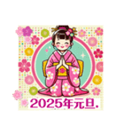 かわいい彼女♡2025年お正月（個別スタンプ：7）