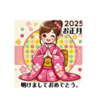 かわいい彼女♡2025年お正月（個別スタンプ：8）