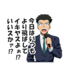 体育会系ブラック企業の朝礼スタンプ（個別スタンプ：34）