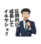 体育会系ブラック企業の朝礼スタンプ（個別スタンプ：37）