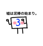 数字キャラ(青、ピンク、緑、きみどり)（個別スタンプ：3）