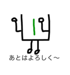 数字キャラ(青、ピンク、緑、きみどり)（個別スタンプ：21）