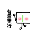 数字キャラ(青、ピンク、緑、きみどり)（個別スタンプ：31）