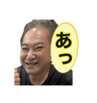 みんなの山本さん（個別スタンプ：2）