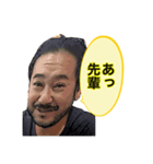みんなの山本さん（個別スタンプ：3）