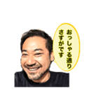 みんなの山本さん（個別スタンプ：4）