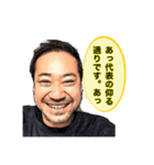 みんなの山本さん（個別スタンプ：6）