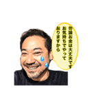みんなの山本さん（個別スタンプ：8）