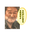 みんなの山本さん（個別スタンプ：10）