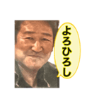 みんなの山本さん（個別スタンプ：12）