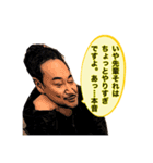 みんなの山本さん（個別スタンプ：13）