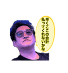 みんなの山本さん（個別スタンプ：15）