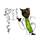 お酒とネコ好きな日常会話22（個別スタンプ：18）