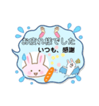 うさちゃん、LINEスタンプyamami（個別スタンプ：1）