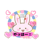 うさちゃん、LINEスタンプyamami（個別スタンプ：5）