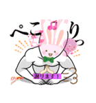 うさちゃん、LINEスタンプyamami（個別スタンプ：6）