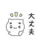 ねこまろ(ポジティブ)（個別スタンプ：1）