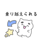 ねこまろ(ポジティブ)（個別スタンプ：4）