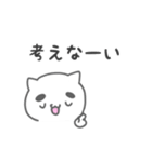 ねこまろ(ポジティブ)（個別スタンプ：8）