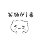 ねこまろ(ポジティブ)（個別スタンプ：12）