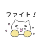 ねこまろ(ポジティブ)（個別スタンプ：13）