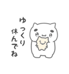 ねこまろ(ポジティブ)（個別スタンプ：15）