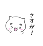 ねこまろ(ポジティブ)（個別スタンプ：17）