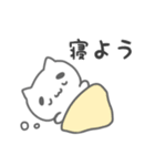 ねこまろ(ポジティブ)（個別スタンプ：19）