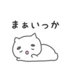 ねこまろ(ポジティブ)（個別スタンプ：21）