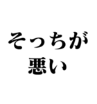 浮気判定【メンヘラ・カップル・浮気】（個別スタンプ：14）