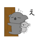 ぷるぷるアニマル（個別スタンプ：38）