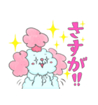 なかよし⭐︎わんわん（個別スタンプ：10）