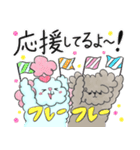 なかよし⭐︎わんわん（個別スタンプ：14）