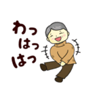 おじいちゃんのよく使う言葉（冬）（個別スタンプ：10）