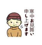 おじいちゃんのよく使う言葉（冬）（個別スタンプ：16）