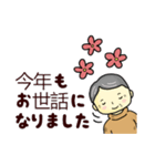 おじいちゃんのよく使う言葉（冬）（個別スタンプ：35）