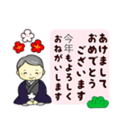 おじいちゃんのよく使う言葉（冬）（個別スタンプ：39）