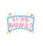 動く！大人のお祝い＆誕生日☆キラキラ（個別スタンプ：19）