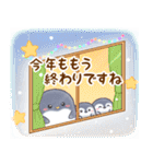 ペンギン親子の年末年始＆冬の日常(再販)（個別スタンプ：12）