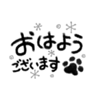 ず〜と役立つ！モノクロお洒落な肉球（個別スタンプ：1）